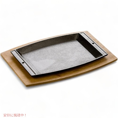 【最大2000円OFF 4/10金1:59まで】ロッジ キャストアイロン シェフズプラターセット Lodge LSC3SET 鉄板皿 アメリカーナがお届け!