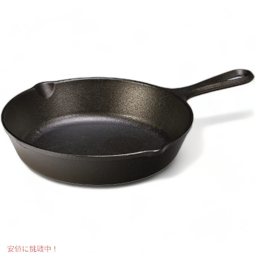 【最大2000円OFF 4/10金1:59まで】ロッジ キャストアイロン スキレット 20センチ Lodge H5SK グリルパン アメリカーナがお届け!