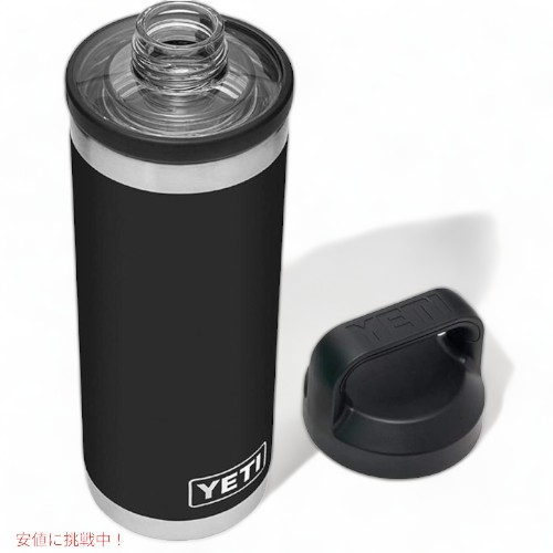 イエティ ランブラー 532ml お水瓶 ステンレス鋼スチール写真 YETI 無意味さ断熱 魔法瓶