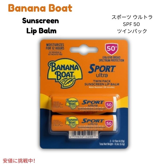 楽天市場】バナナボート スポーツウルトラSPF100_90ml