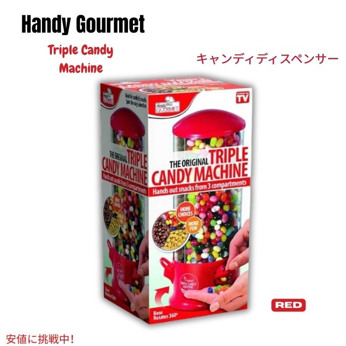 楽天市場】M&M'S DIGITAL SLOT MACHINE DISPENSER