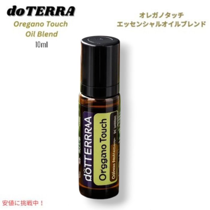 ドテラ　タッチトリオ　新品未使用 楽天市場】doTERRA ドテラ ティーツリー タッチ オイルブレンド