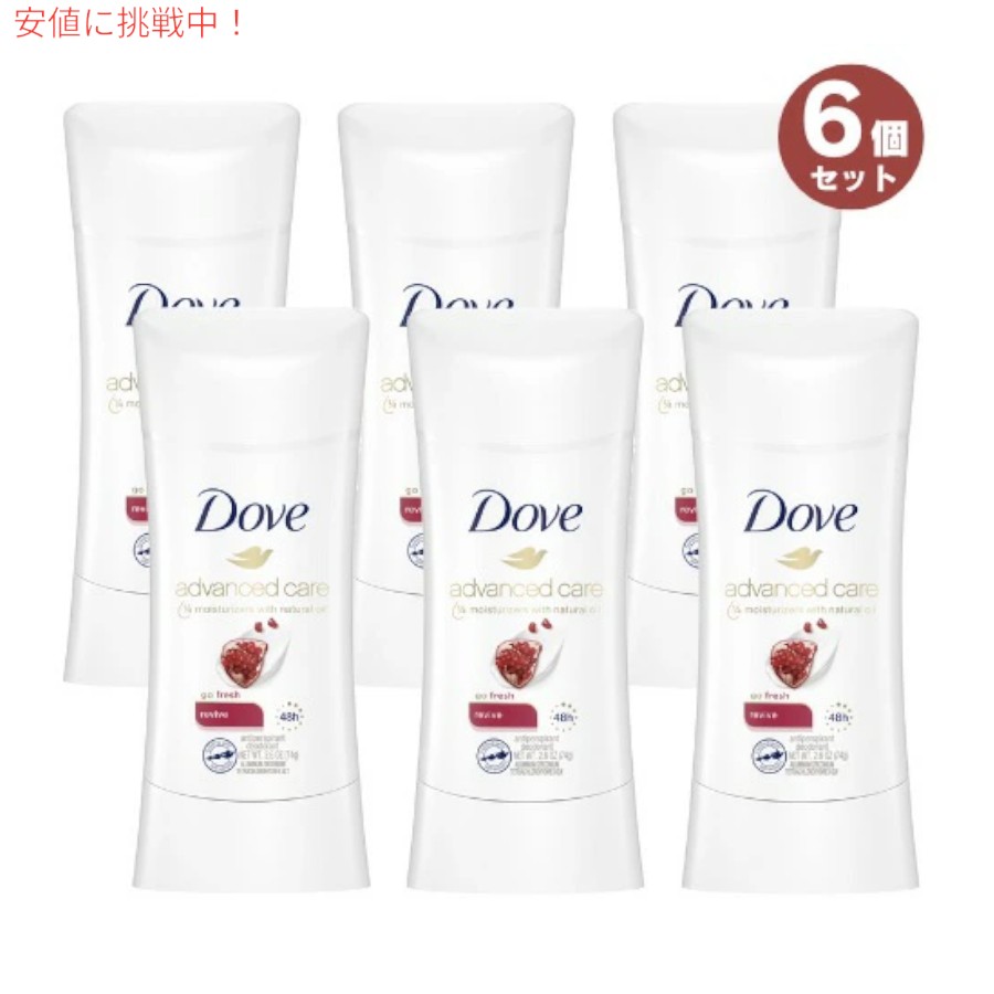 【百貨店SALE 最大限度2000円OFFクーポン券 6/11 1:59まで】6個書き割り 【Revive】現金前貸し Dove ダヴ デオドラント 74g デオドラントスティック リバイブ Revive Deodorant Stick 2.6 薬局衡オンス