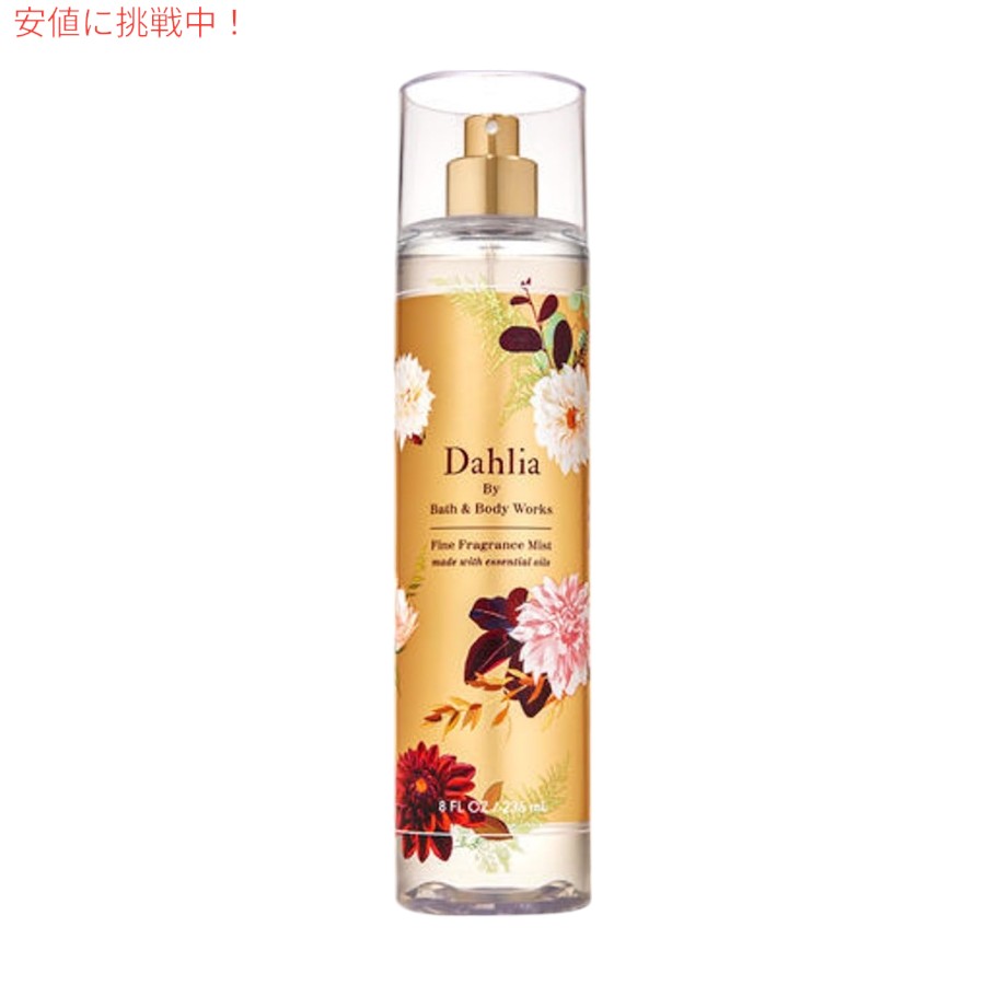 楽天市場】【最大1,000円クーポン8月27日09:59まで】Bath & Body