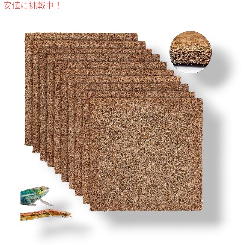【10枚】ZeeDix ジーディックス 爬虫類カーペット Reptile Carpet 12x12 inches [天然ココナッツファイバー ペットマット カメカーペット]