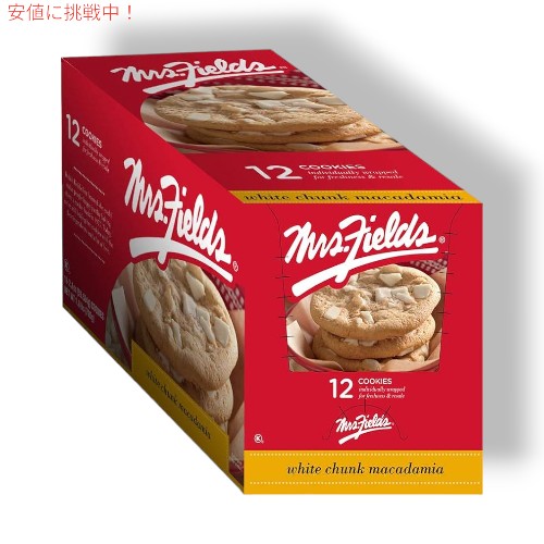 【楽天市場】ミセス フィールズ クッキー ミルクチョコレートチップ Mrs. Fields Cookies Milk Chocolate Chip  12 個 : アメリカーナ Americana