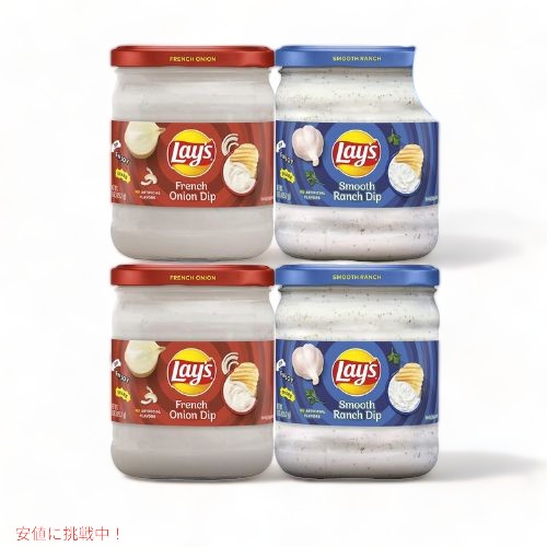 [4個セット] Lay's レイズ ディップ バラエティパック [French Onion & Smooth Ranch]15oz