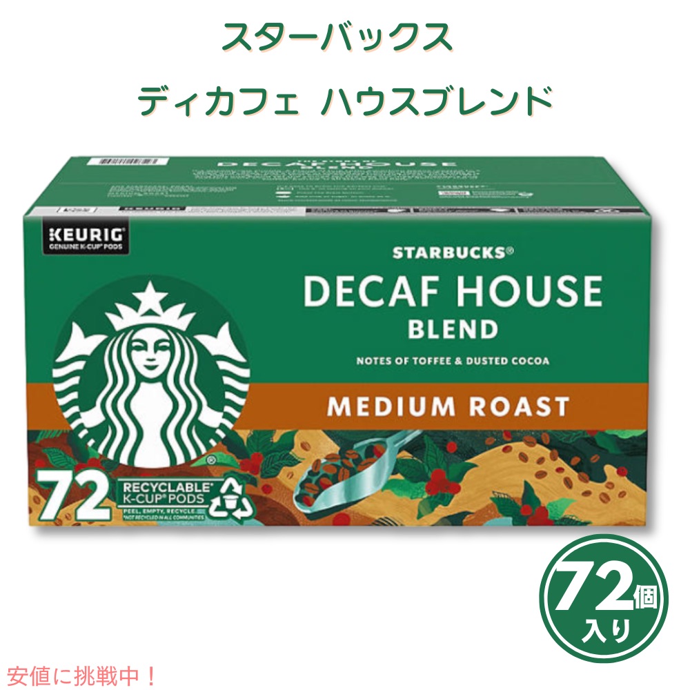 Amazon | キューリグ K-CUP カークランド パシフィックボルド