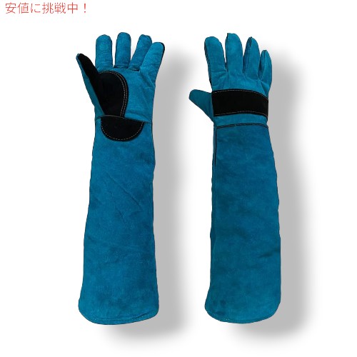 【最大2000円OFF 4/10金1:59まで】Haulonda 動物取り扱い手袋 噛みつき防止 Animal Handing Gloves Bite Proof ケブラー強化多目的ペットレザーグローブパッド 23 inches 5,666円