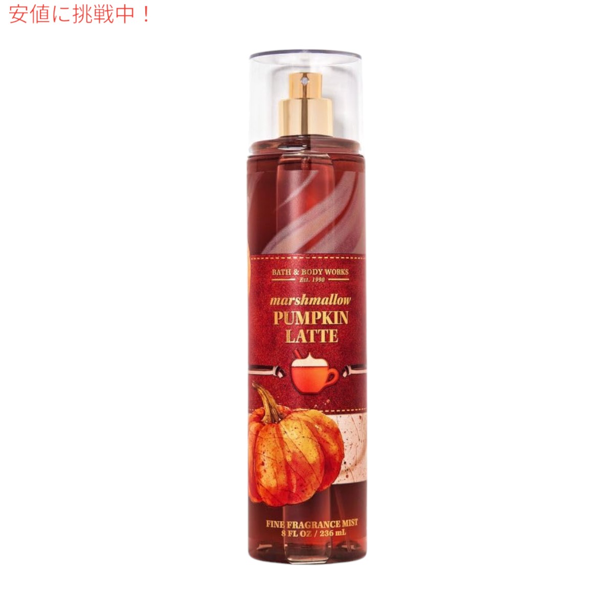 楽天市場】Bath & Body Works GINGHAM Fine Fragrance Mist 8oz