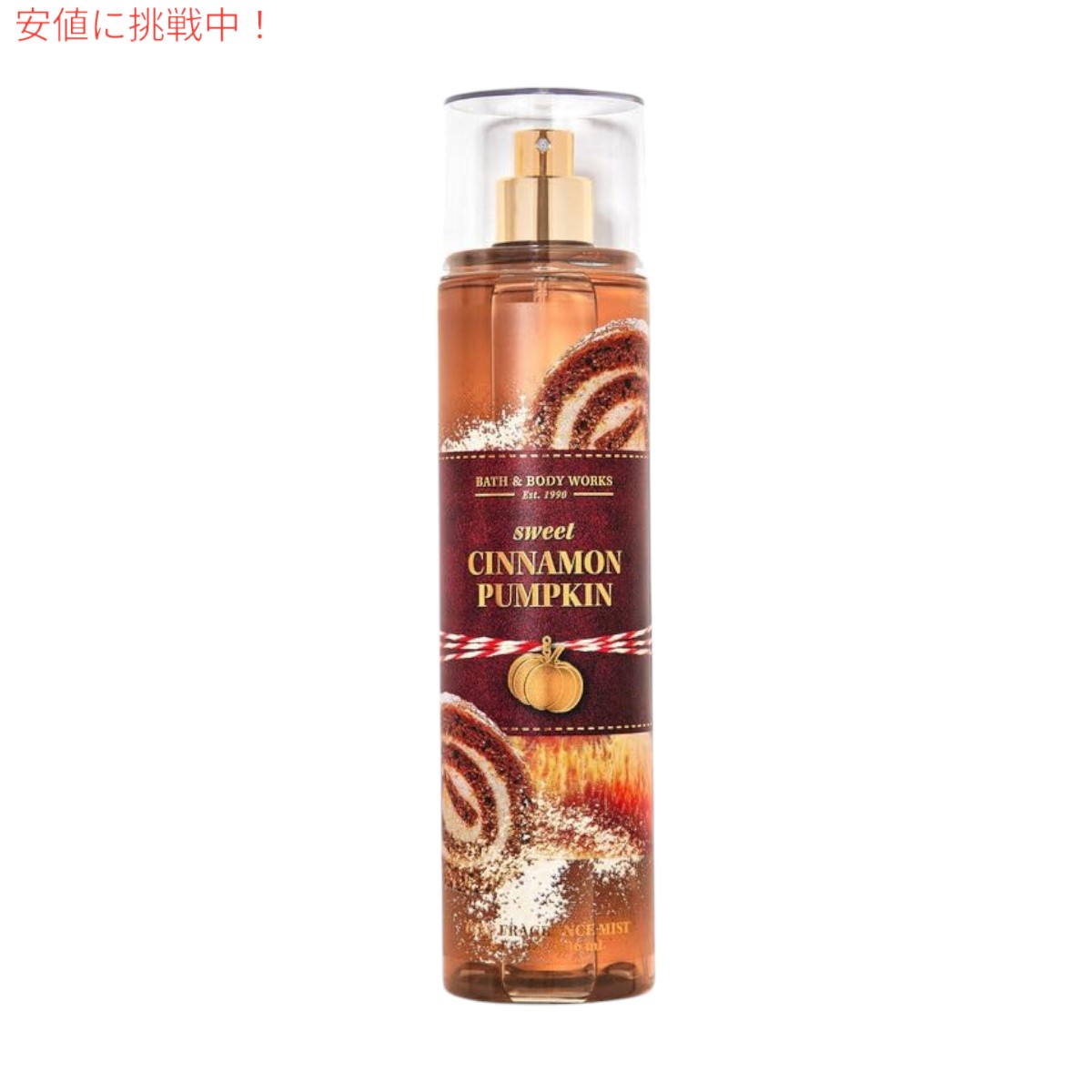 【パンプキン】Bath&bodyworks フレグランスミスト　4本 楽天市場】Bath & Body Works MARSHMALLOW PUMPKIN LATTE Fine