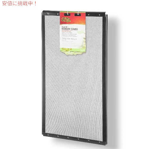 【楽天市場】Zilla ジラ 爬虫類テラリウム カバー フレッシュ エア スクリーン 60x30cm Reptile Terrarium