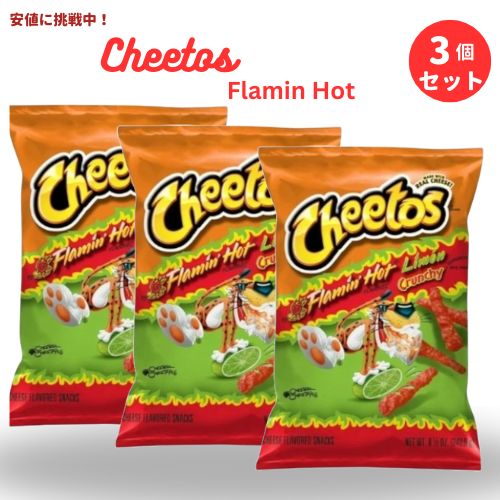 cheetos3.jpg