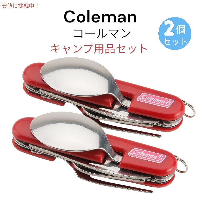 【百貨店SALE 最大限度2000円OFFクーポン券 6/11 1:59まで】[2個仕掛ける] 電話を掛けるマン Coleman 難民キャンプ手道具仕掛ける、ステンレス鋼スチール写真 4-インチ-1 手道具 Camping Utensil Set, Stainless Steel 4-インチ-1