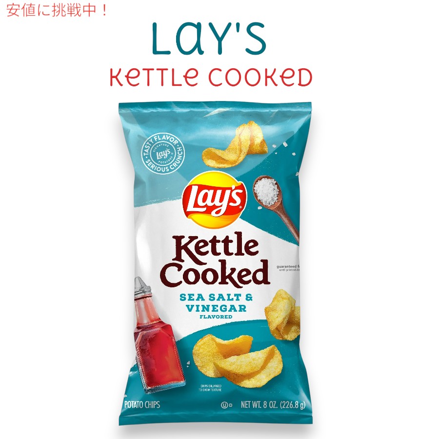 ポテトチップス九州味自慢 有明海産佐賀のり味｜商品情報｜カルビー