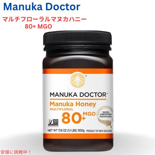【最大2000円クーポン 4/17金 09:59まで】マヌカドクター Manuka Doctor マルチフローラル マヌカハニー MGO 80+ 17.6oz Multifloral Manuka Honey 500g