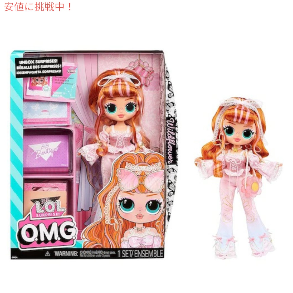 【最大2000円OFF 4/10金1:59まで】L.O.L Surprise LOL サプライズ OMG ワイルドフラワー ファッションドール アクセサリー付き OMG Wildflower Fashion Doll