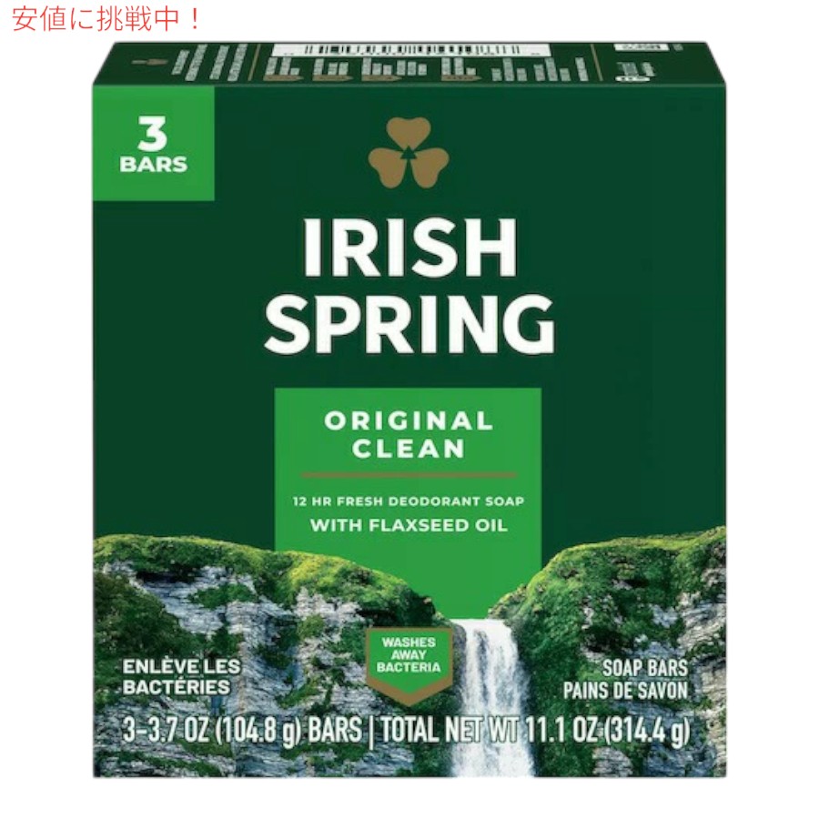 IRISH SPRING 石鹸18個 楽天市場】【送料無料】米国 Irish Spring デオドラント ソープ
