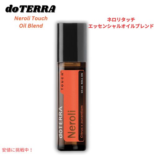 楽天市場】doTERRA ドテラ ティーツリー タッチ オイルブレンド 10mL