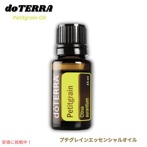 doTERRA Malama エッセンシャルオイル バスバー ハンドクリーム 楽天市場】【使用期限：2025年8月】ドテラ doTERRA マラマハンド