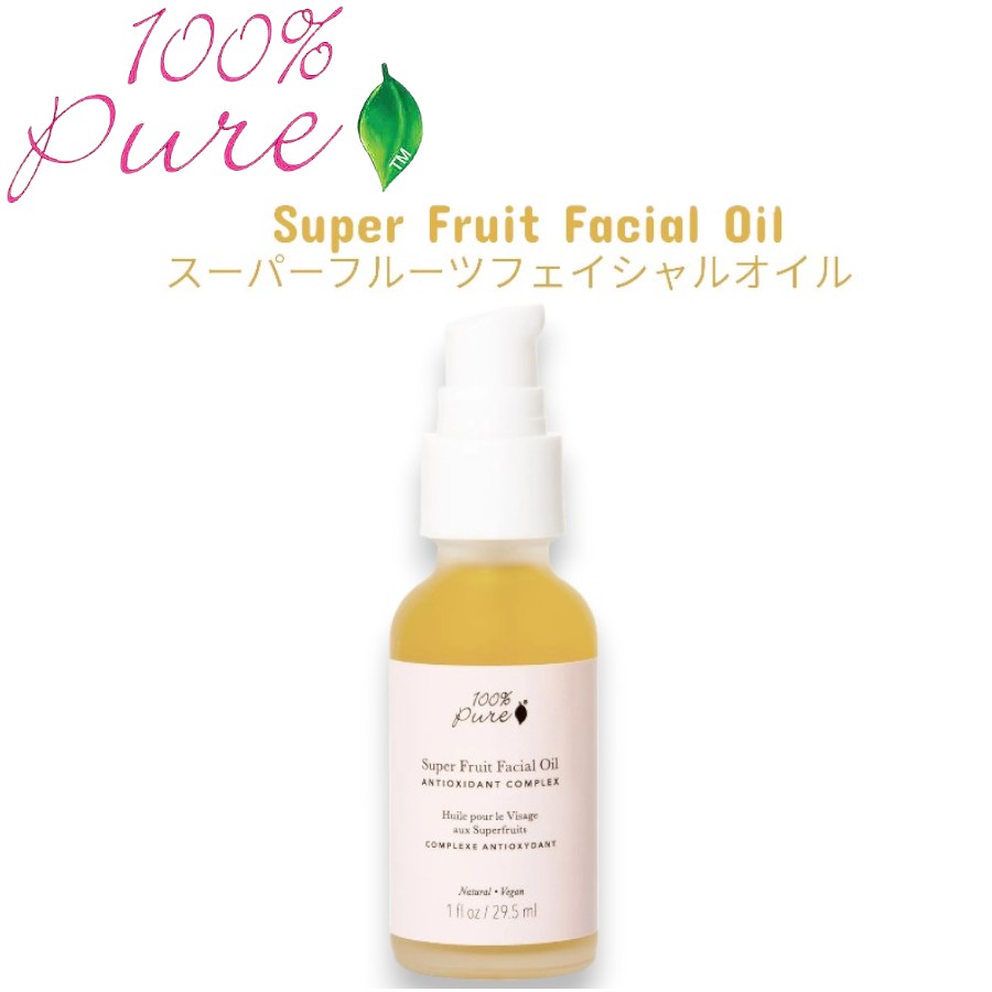 楽天市場】FARMACY ファーマシー はちみつ フェイスオイル 30ml Honey