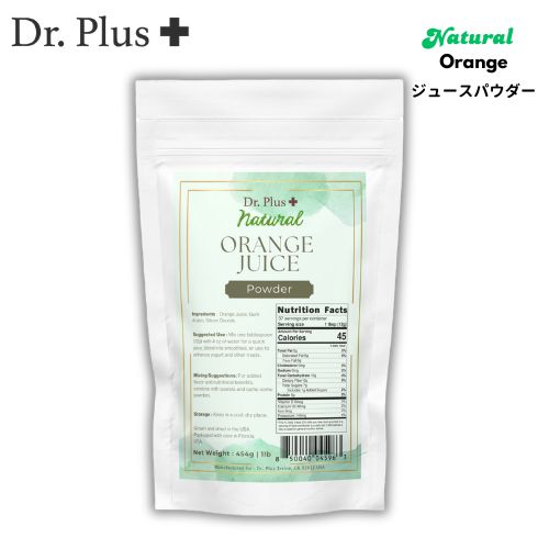 【最大2000円クーポン 4/17金 09:59まで】Dr.Plus Formula オレンジジュースパウダー 1lb Orange Juice Powder 454g 無添加 自然由来