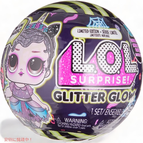 楽天市場】LOLサプライズ 星座シリーズ 3個セット LOL Surprise