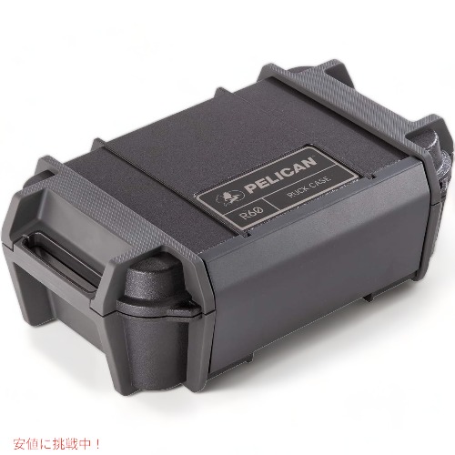 【最大2000円OFF 4/10金1:59まで】Pelican ペリカン ラック R60 ケース (ブラック) Ruck Case (Black) RKR600-0000-BLK 15,331円