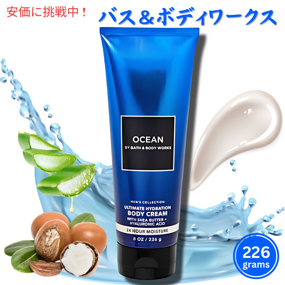 楽天市場】【最新！NEW!!】バス&ボディワークス Cologne【Ocean for