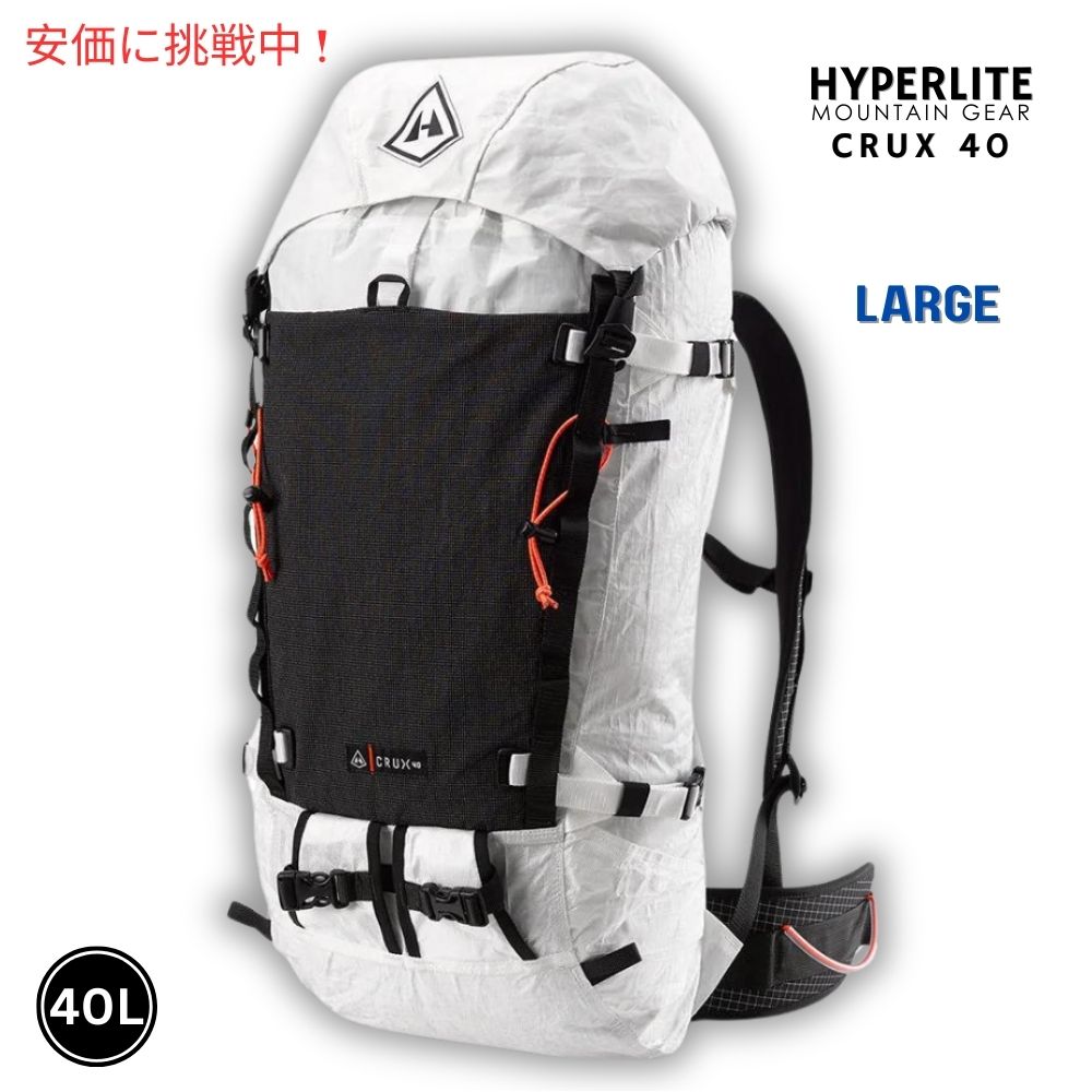 【百貨店SALE 最大限度2000円OFFクーポン券 6/11 1:59まで】ハイパーライト 御山 歯車 CRUX 40 ラージ 白いこと うしろ側容器に並べる Hyperlite Mountain Gear CRUX 40 Large White Backpack