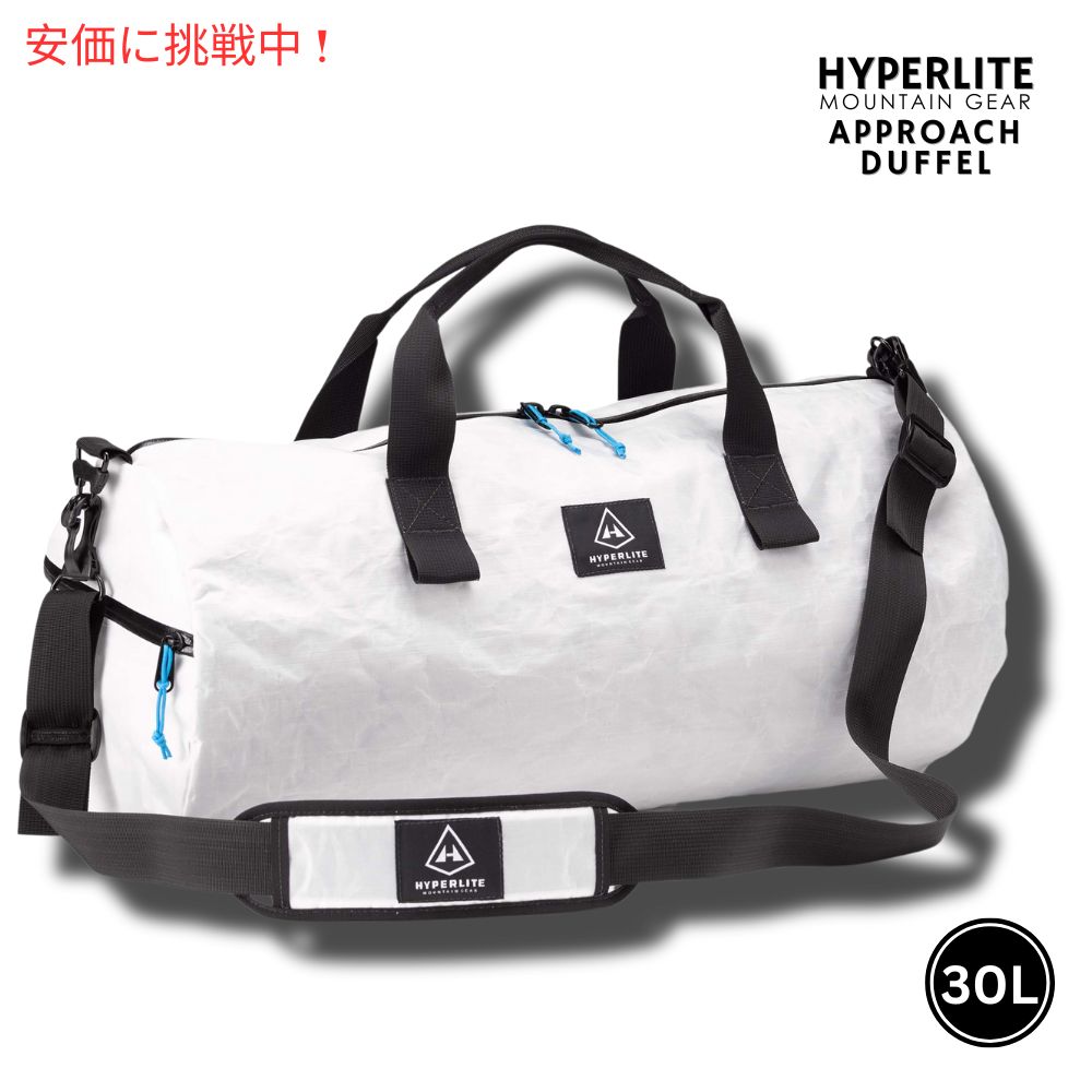 【百貨店SALE 最大限度2000円OFFクーポン券 6/11 1:59まで】ハイパーライトマウンテンギア 30L 取りかかる ダッフル 白いこと Hyperlite Mountain Gear 30L Approach Duffel