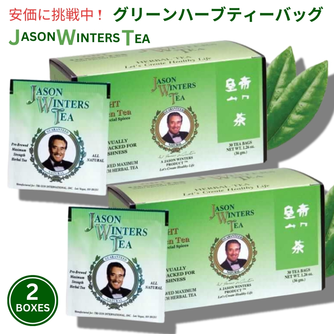 楽天市場】【プレゼント付き！】【正規代理店】ジェイソン
