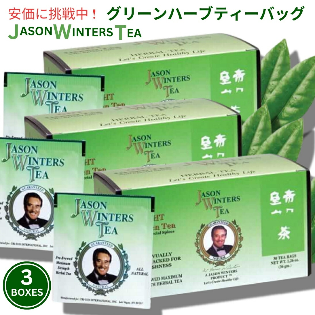 はるねこさん専用jwt ジェイソンウィンターズティー はるねこさん専用jwt ジェイソンウィンターズティー