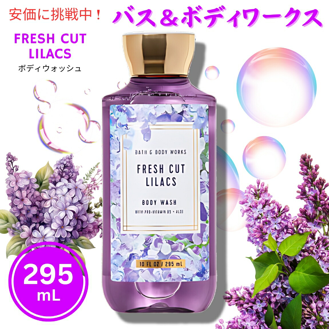 ✨eric777様 バスアンドボディワークス 11点②✨ Iced Cinnamon & Wildberry バス&ボディワークス新品
