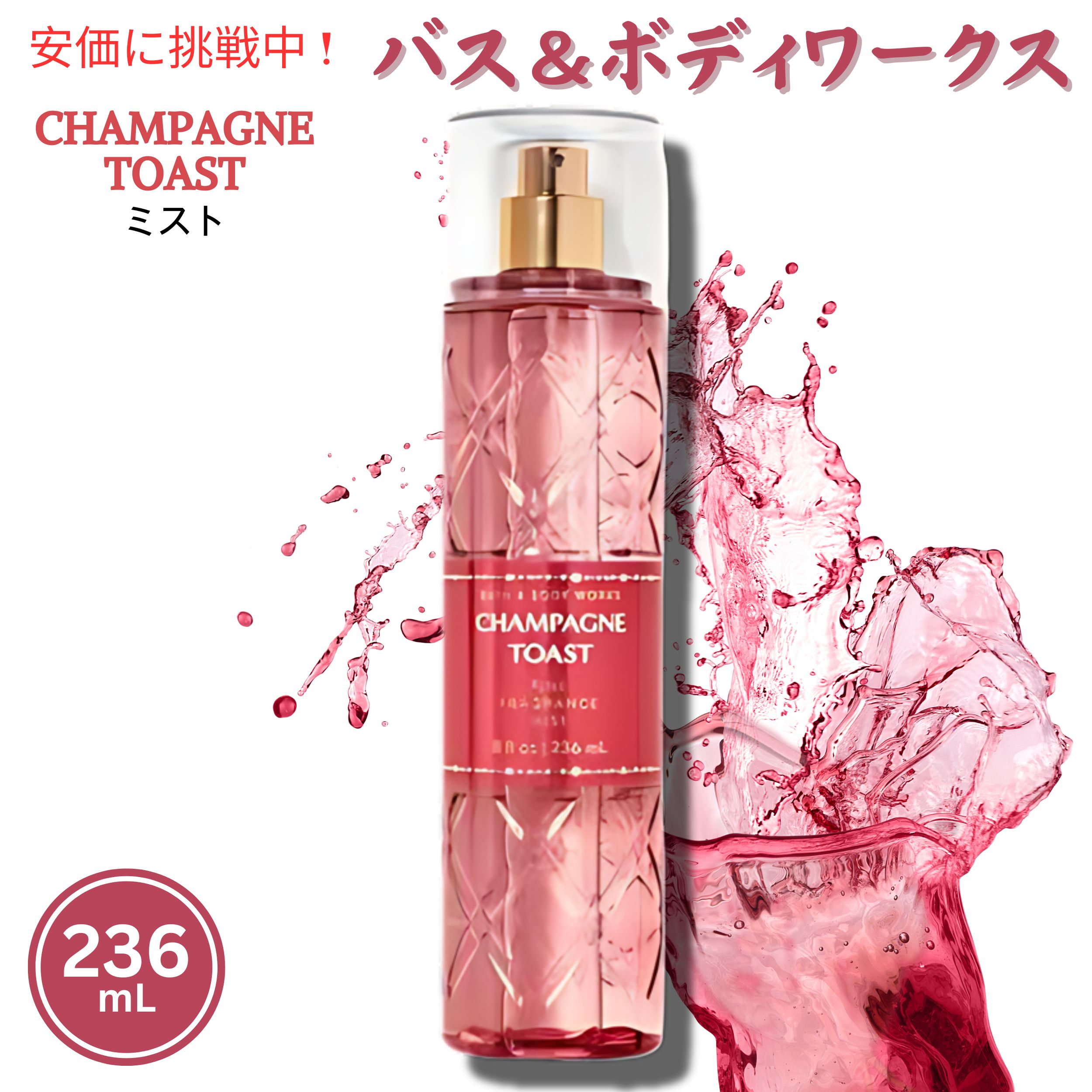 楽天市場】Bath & Body Works GINGHAM Fine Fragrance Mist 8oz バス 