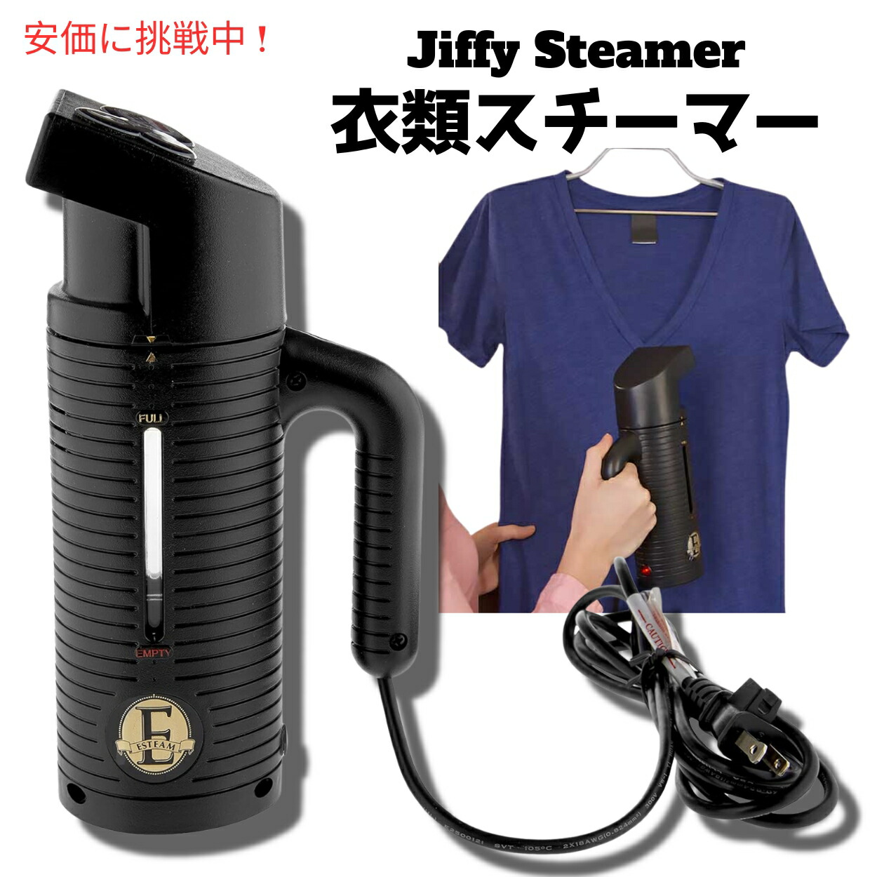 楽天市場】ジフィースチーマー ハットスチーマー J-4000H Jiffy Hat Steamer 帽子ケア : アメリカーナ Americana