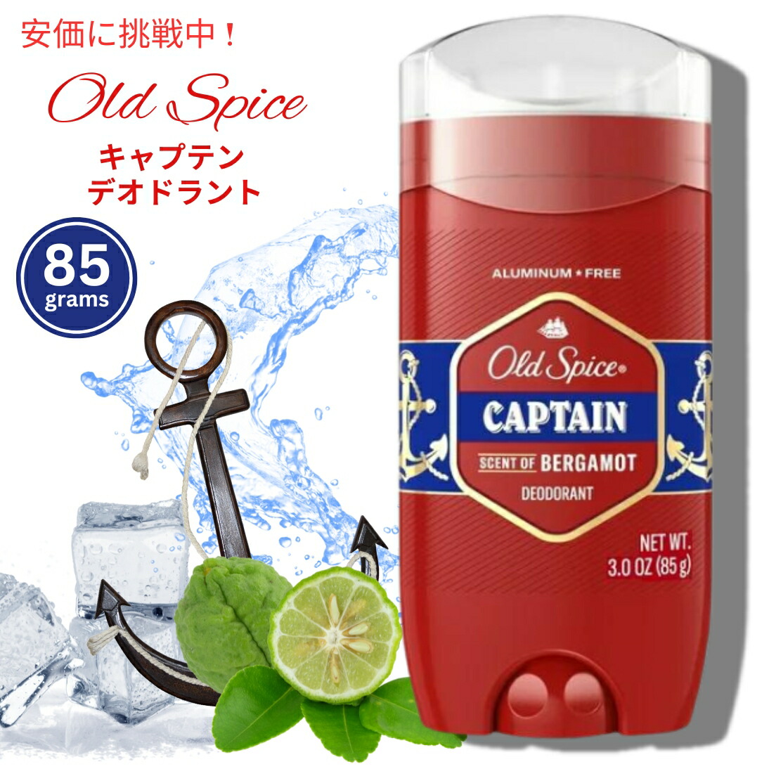 【楽天市場】Old Spice オールドスパイス Red Collection Deodorant レッドコレクション デオドラント