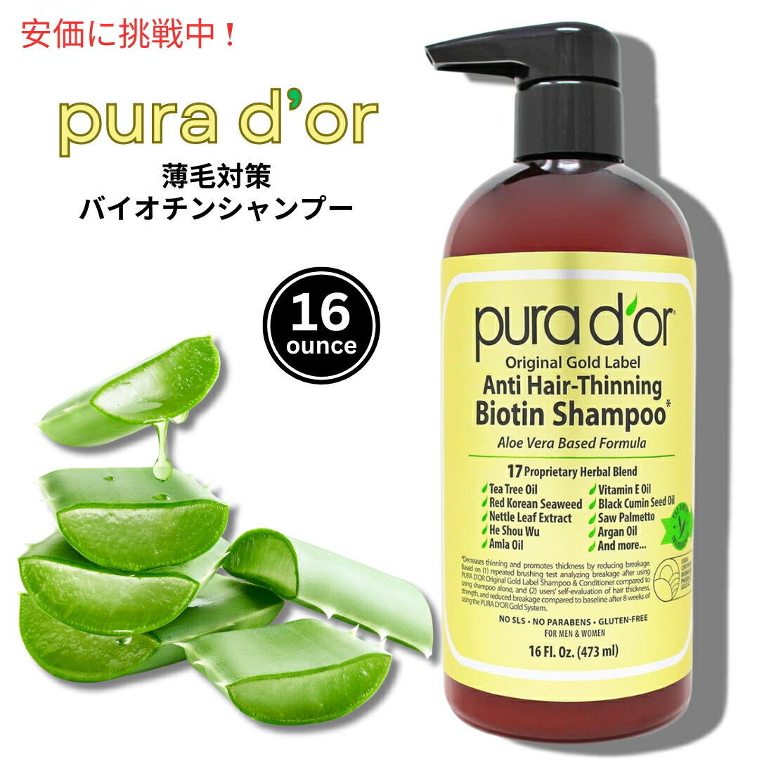 楽天市場】Timotei ティモテ ピュア クレンジングシャンプー ポンプ