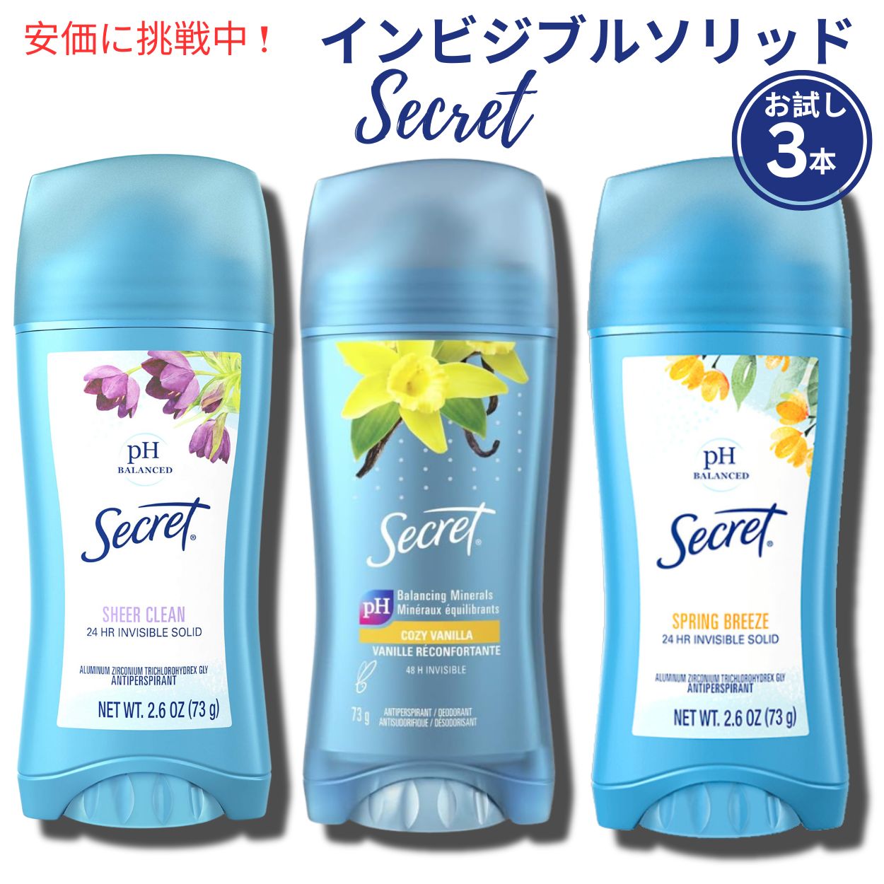 【新品】5本セット無香料  アウトラスト シークレット クリアジェル 73g 楽天市場】【お得な5本セット！】シークレット アウトラスト