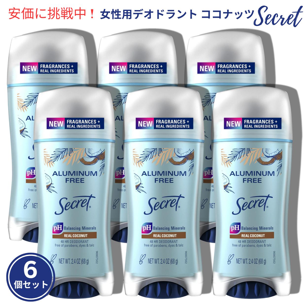 【百貨店SALE 最大限度2000円OFF引き換え証 6/11 1:59まで】6個書き割り Secret シークネットボール 亭主もち用 デオドラント ココナツ 2.4薬局衡オンス/68g 軽銀無償性 Aluminum Free Deodorant for Women, Coconut