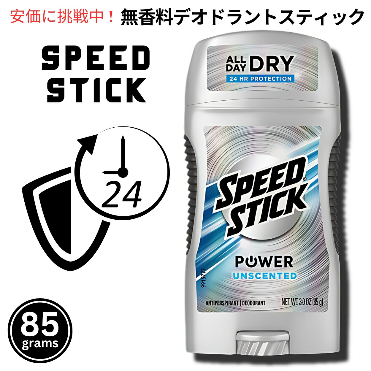Amazon.co.jp: Dove/ダブ Deodorant 海外デオドラント