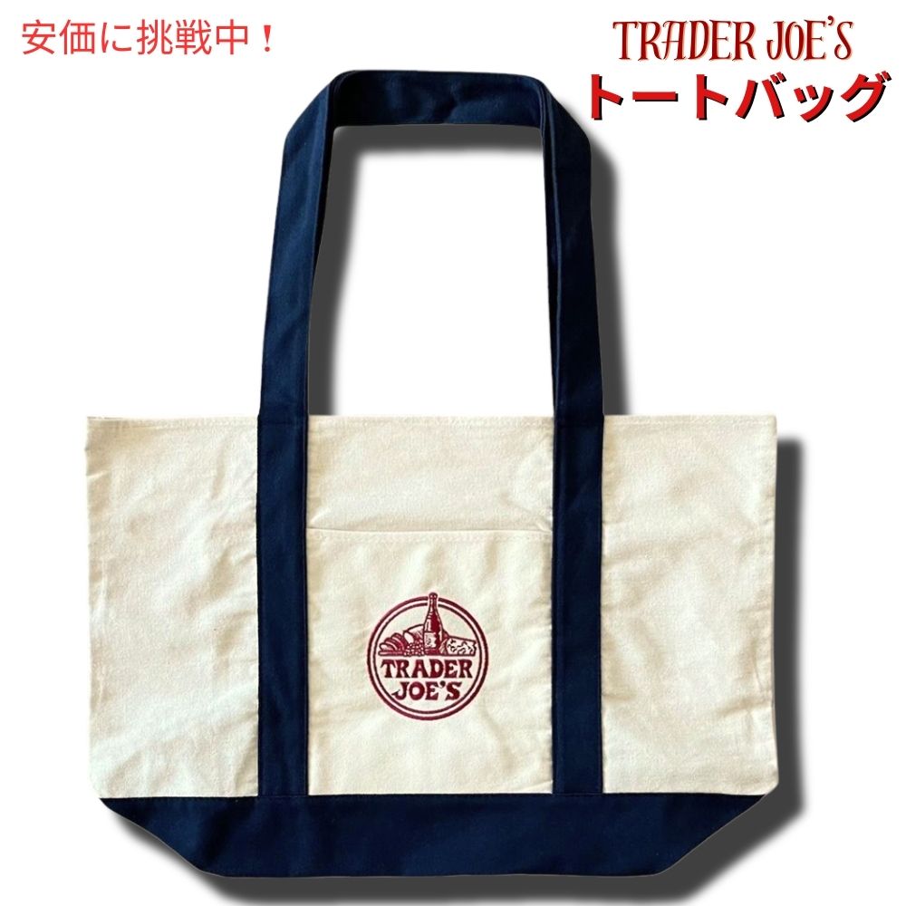 【新品】トレジョ　エコバック　トートバッグ トレーダージョーズ エコバッグ 可愛い新作続々登場！トレジョの
