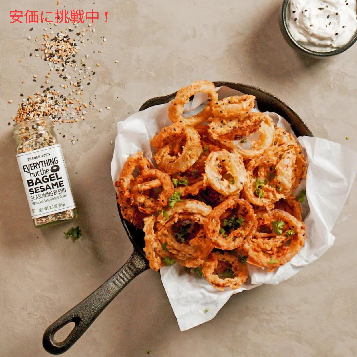 Trader Joe's トレーダージョーズ エブリシング バット ベーグル