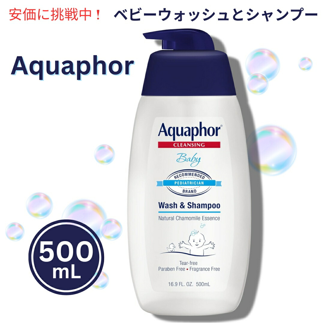 楽天市場】Aquaphor Healing Ointment Moisturizing Skin 14oz アクア