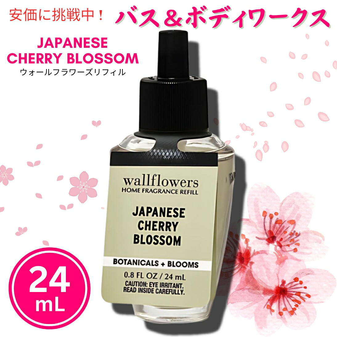 bath＆BODY Worksルームフレグランスリフィル11本 Amazon | 【Bath&Body Works/バス＆ボディワークス】 ルーム