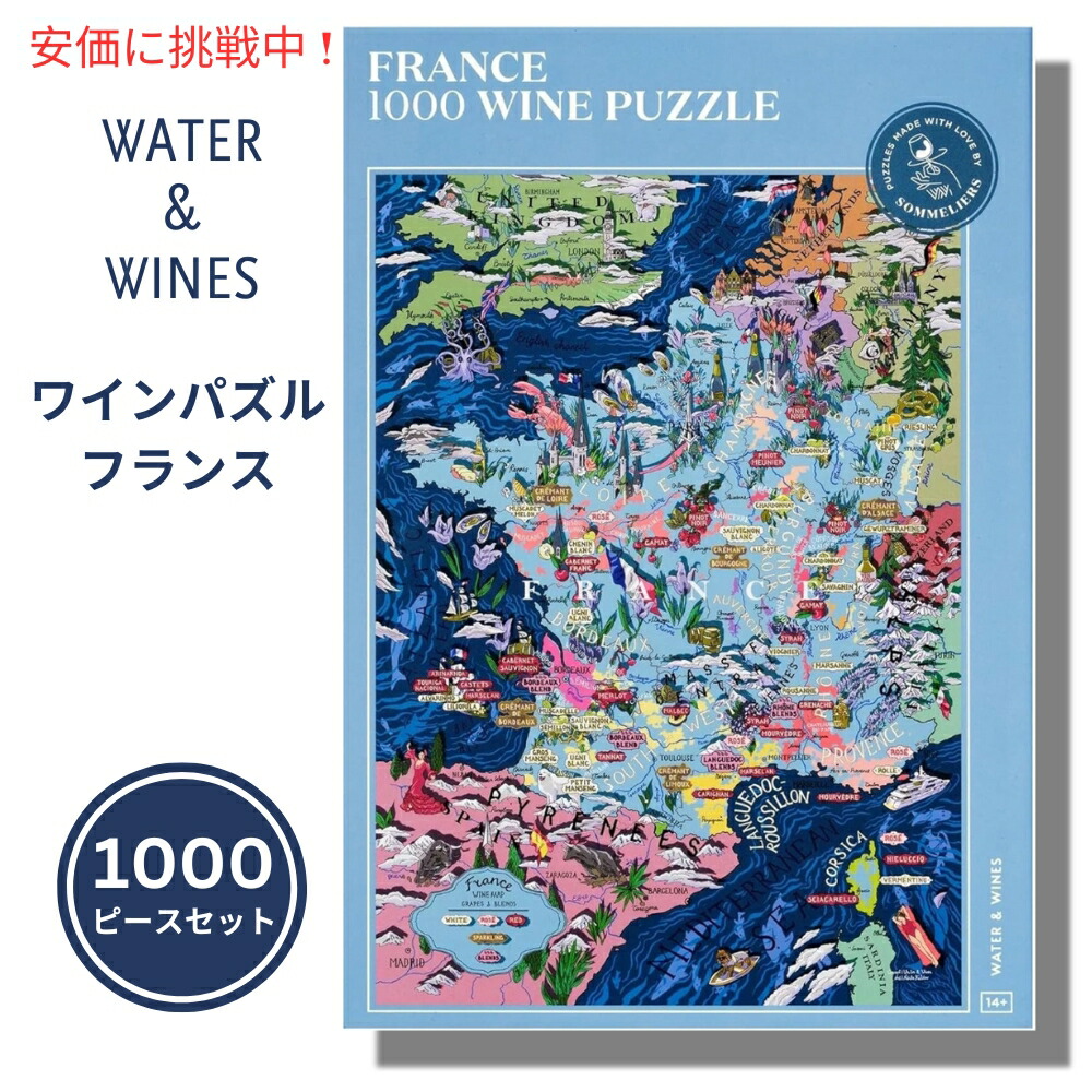 楽天市場】Wine Puzzle France ワインパズル フランス 1000