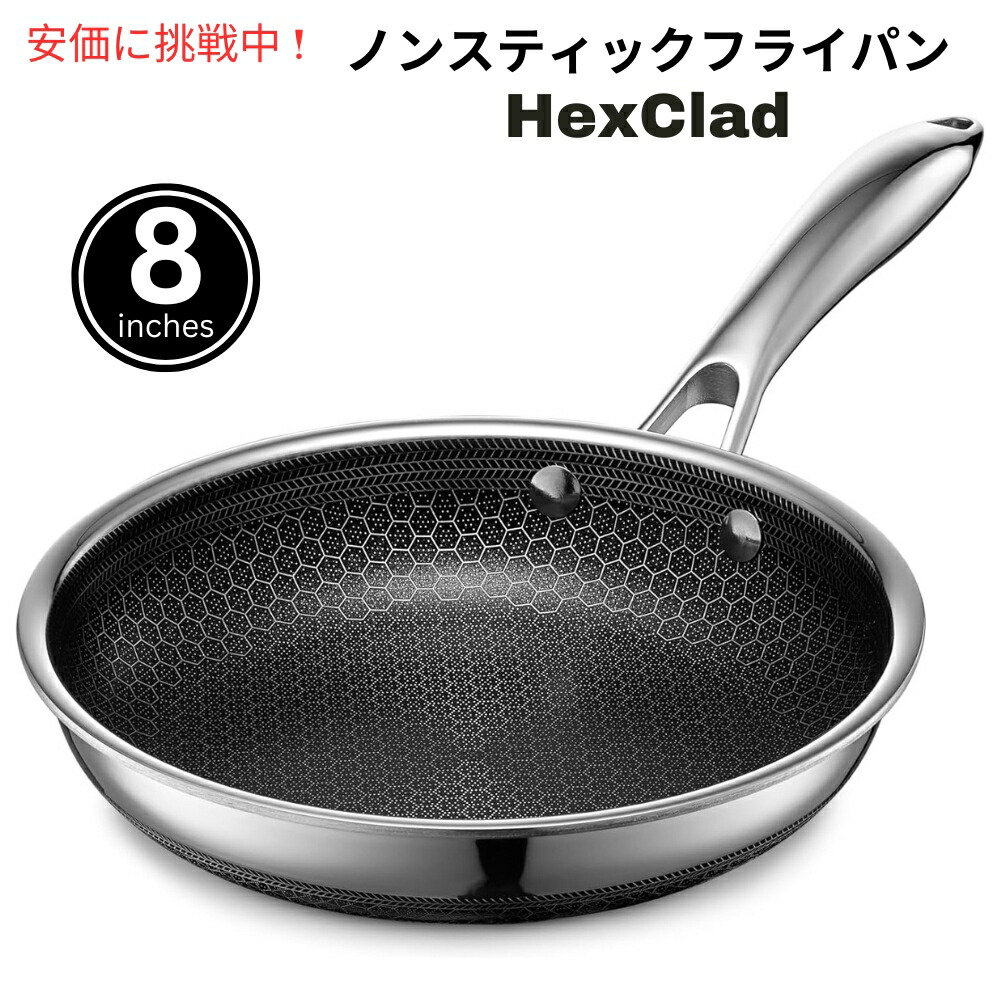 Amazon.com: All-Clad HA1 Hard Anodized Non Stick Fry Pan Set