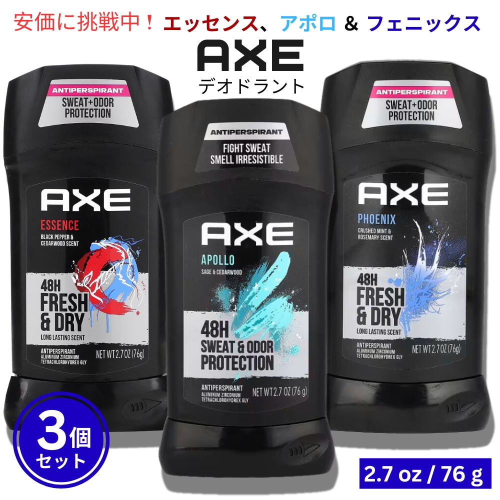 Old Spice Total Body デオドラントスティック 85g 3本 10000409.jpg
