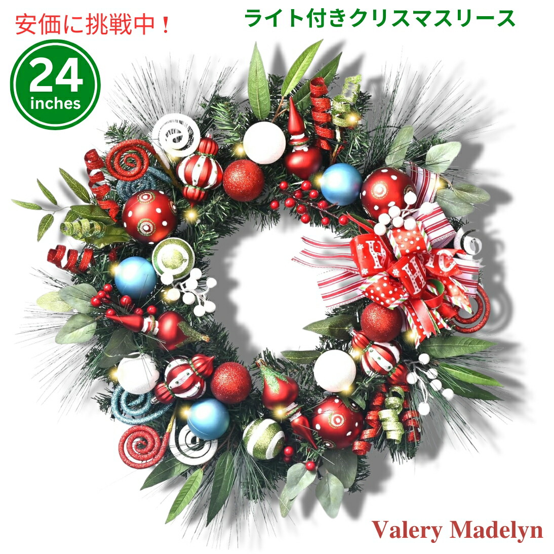 【最大2,000円クーポン5月27日01:59まで】Valery Madelyn Pre-Lit 24インチクリスマスリース 玄関用 24 Inch Christmas Wreath for Front Door