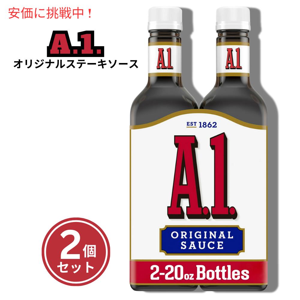 楽天市場】A1ソース 240g ブランズ エーワンソース（賞味期限
